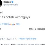 엓오라고 해주세요
