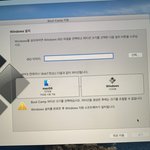[댓글부탁해] 맥북 윈도우 <b>설치</b>