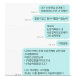 [이것좀봐줘] 동생이 자살하였습니다. 공무원으로 근무하다 결혼 2개월만입니다...