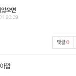 개십<b>똘</b><b>추</b>같다진짜ㅋㅋㅋ