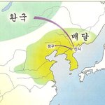 [이것좀봐줘] <b>중원</b>을 지배한 한국사 제국들