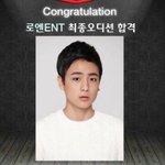 ㅅ발대체<b>누</b>가이재현을이렇게만들었