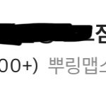 [이것좀봐줘] <b>배민</b>에서