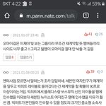 엔터 <b>사업</b> 잘아는 사람 박제함