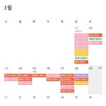 [TXT] 아주 <b>굿</b>이에요