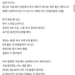 ㅅㅂ 걍 중경<b>외시</b>가 이런 거면 대한민국 답없노