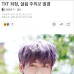 [TXT] 너희 이 짤 봣냐