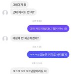 좀 양아치 남자애랑 페메 <b>중임</b>