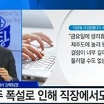 [드루와] <b>생리</b>휴가 쌉레전드 ㅋㅋㅋㅋ