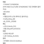 [NCT] 사생아닌 홈 <b>리스트</b>