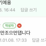 [모두드루와] 음원 ㅅㅈㄱ 이딴논리에 반박할거좀 추천해주라