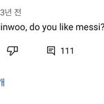왜 김진우보고 <b>메시</b> 좋아하냐고 하는 거임?