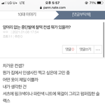 [댓글부탁해] 다들 추천해<b>주랑</b> 이쁜이들아ㅠ