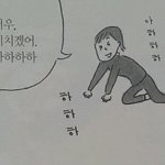 [댓글부탁해] 저를 피하는 친구 어떻게 해야하나요?