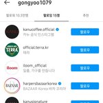 공유 <b>팬계</b>정들 ㅋㅋㅋㅋㅋ