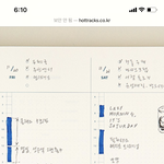 이거 <b>샤프</b>로 쓴거같아 펜으로 쓴거같아?