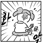 [드루와] <b>이말년</b>이 만화에 그리는 본인 딸