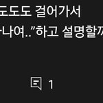 이게 뷔 캐<b>해임</b>...??