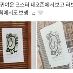 [NCT즌] 재탕 <b>is</b> back