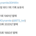 [방탄소년단] <b>킹</b>다마 1위 두번만 더 하면