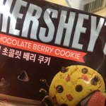 마트에서 이 과자 보면 사먹어
