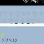 [BTOB] 저번에 형라인이