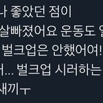 [TXT] 하..