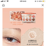 <b>겨</b><b>쿨</b>인데 뭐가 더 괜찮을거같음????