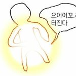 [댓글부탁해] 난가족이노래부르는게너무싫어