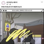 시훅페 이거 <b>범죄</b> 아냐?