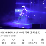 우지 <b>어떤미래</b>