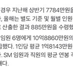 슴 직원 돈 많이 <b>버네</b>