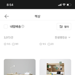 얘드라 <b>책상</b> 추반 좀ㅜㅠㅠ