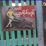 [19] 한국이었으면 <b>난리날</b> 안내판