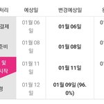 [NCT즌] <b>알리</b>딘 쓸데없이 일잘하네