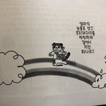 [댓글부탁해] <b>알계</b> 어떻게찾음?