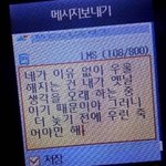 [댓글부탁해] 더 싸이코같은애 추반 ㄱㄱ