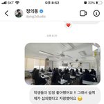 [드루와] 너네 하트시그널 정의동 님 알아?