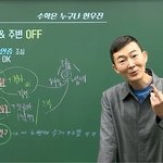 [댓글부탁해] 디씨 ㄹㅇ여적여 <b>지림</b>