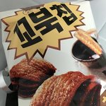 걍 ㅅㅂ ㅈㄴ <b>달기</b>만하고 맛이 없는ㄴ데 ㅅㅂ