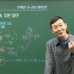 [추반] <b>다음</b>생에 태어나면 <b>여자</b> vs 남자