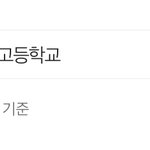 해성컨벤션 왜 <b>실검</b>이냐