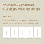 [TXT] 블루아워 미공포 럭드처럼될걸?