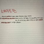 나이거 <b>필기</b> 뭘로 했게? 아이패드아님 갤탭아님