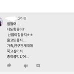 내 친구 넘 귀엽다 진짜 ㅋㅋㅋㅋ