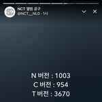 [NCT즌] 삼<b>천장</b>넘엇오