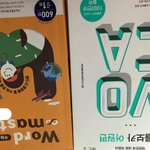 나 <b>영어</b> <b>노</b><b>베</b>인데 뭐부터 외울까