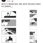 아 콜라보 ㄹㅇ 찐이였음 좋게따