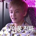 [NCT] ㅅㄷ아 진짜 다이어트 한다;;;