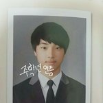 <b>주</b>학년 이 <b>사진</b> 왤케 진 같냐